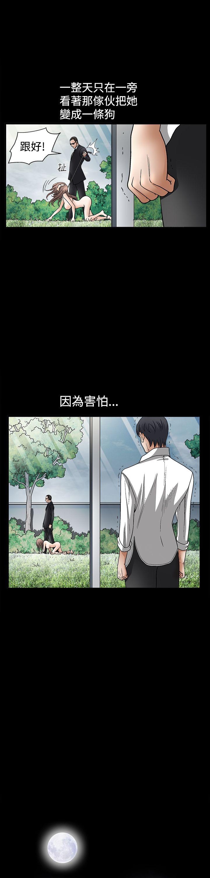 [韩国漫画] 诱惑 乱伦,巨乳大奶, 不伦#[39P]-25