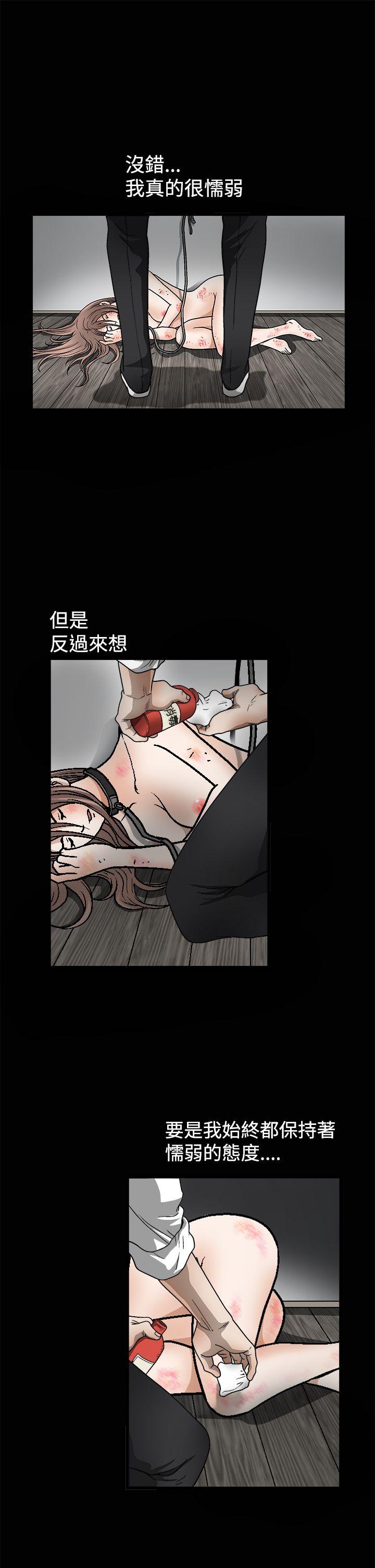 [韩国漫画] 诱惑 乱伦,巨乳大奶, 不伦#[39P]-29