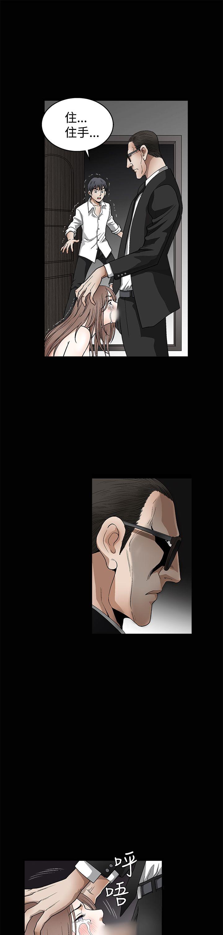 [韩国漫画] 诱惑 乱伦,巨乳大奶, 不伦#[39P]-3