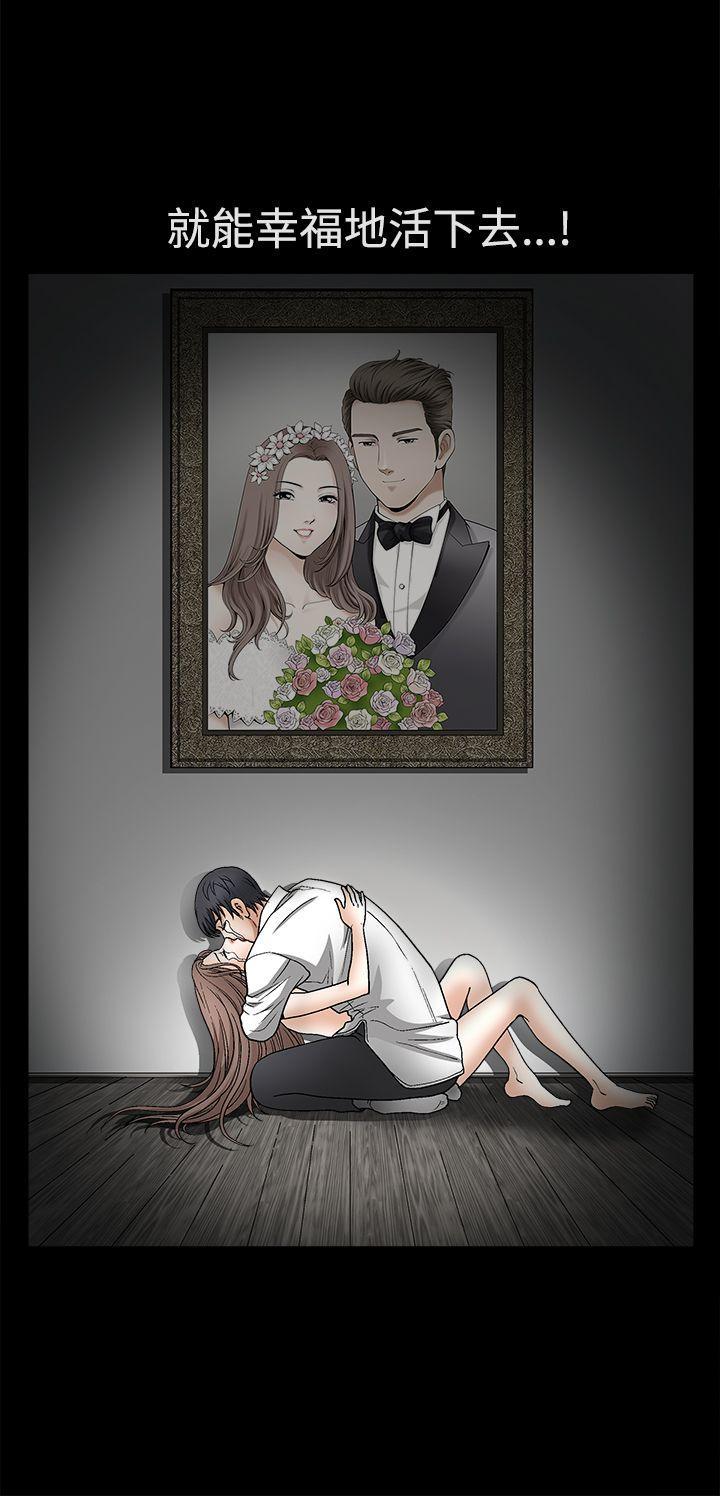 [韩国漫画] 诱惑 乱伦,巨乳大奶, 不伦#[39P]-37