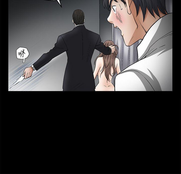 [韩国漫画] 诱惑 乱伦,巨乳大奶, 不伦#[50P]-39