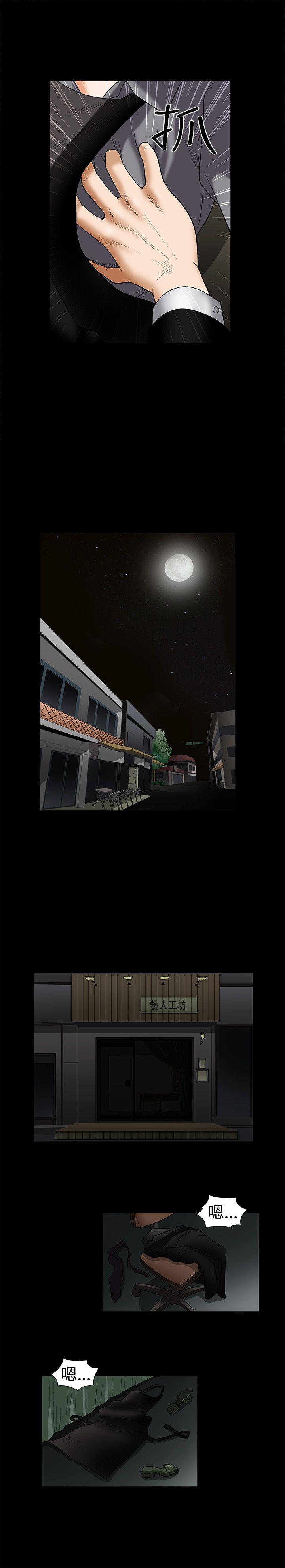 [韩国漫画] 诱惑 乱伦,巨乳大奶, 不伦#[35P]-24