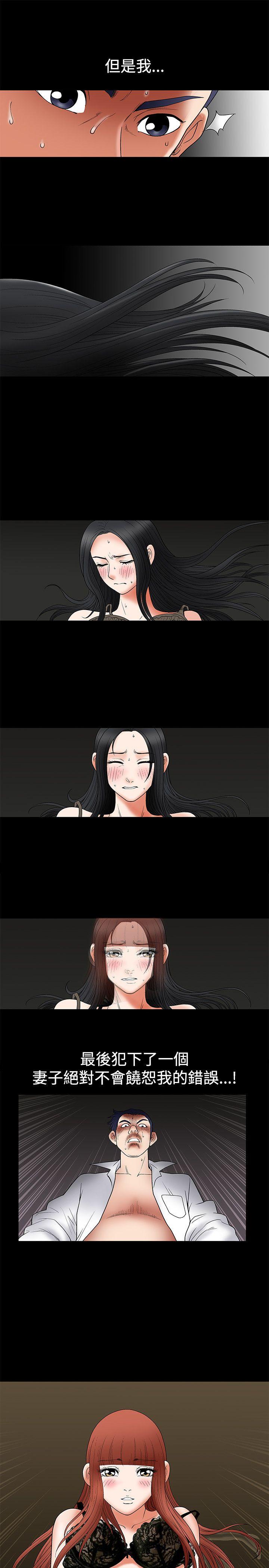 [韩国漫画] 诱惑 乱伦,巨乳大奶, 不伦#[35P]-28