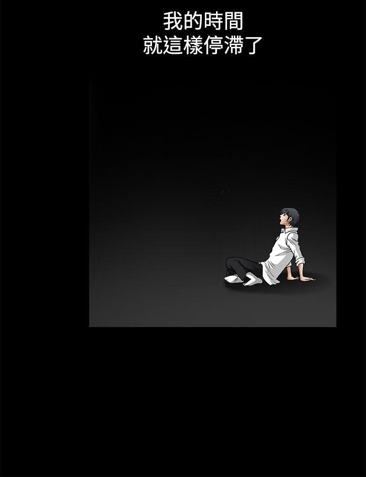 [韩国漫画] 诱惑 乱伦,巨乳大奶, 不伦#[30P]-15