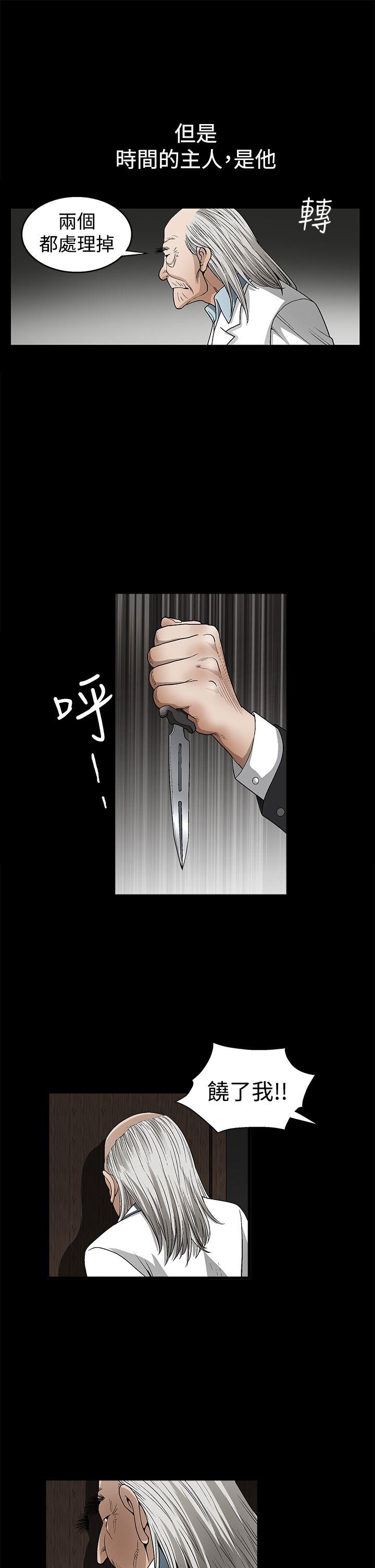 [韩国漫画] 诱惑 乱伦,巨乳大奶, 不伦#[30P]-16