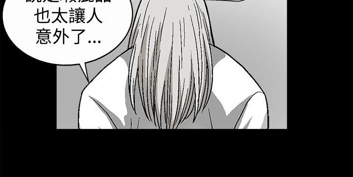 [韩国漫画] 诱惑 乱伦,巨乳大奶, 不伦#[30P]-23