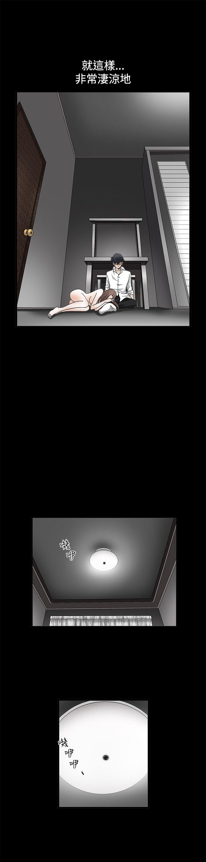 [韩国漫画] 诱惑 乱伦,巨乳大奶, 不伦#[30P]-28