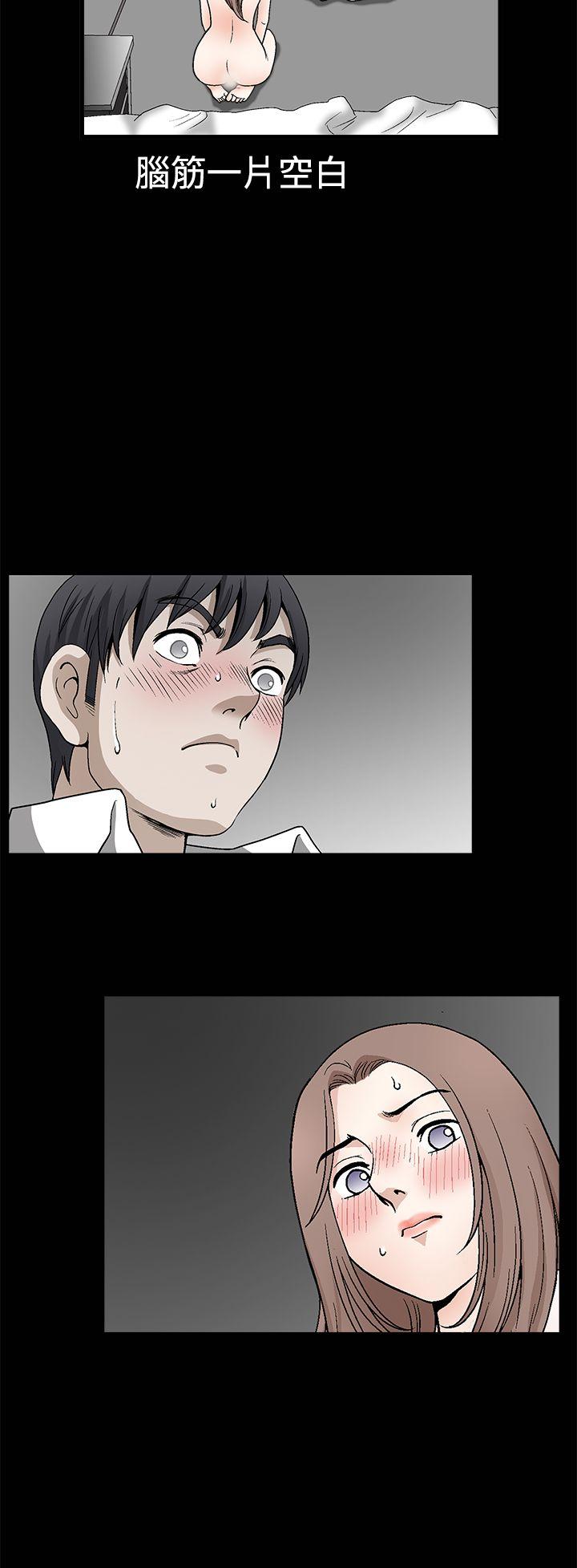 [韩国漫画] 诱惑 乱伦,巨乳大奶, 不伦#[30P]-8