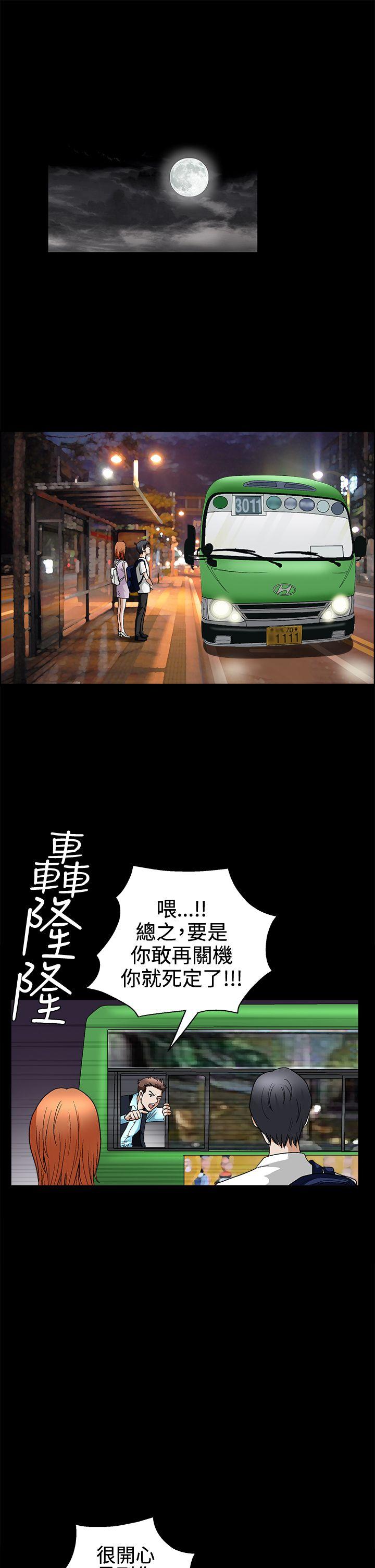 [韩国漫画] 诱惑 乱伦,巨乳大奶, 不伦#[34P]-12