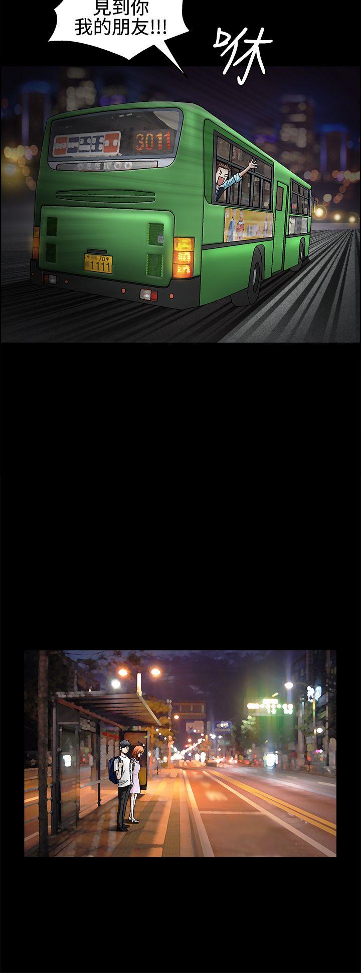 [韩国漫画] 诱惑 乱伦,巨乳大奶, 不伦#[34P]-13