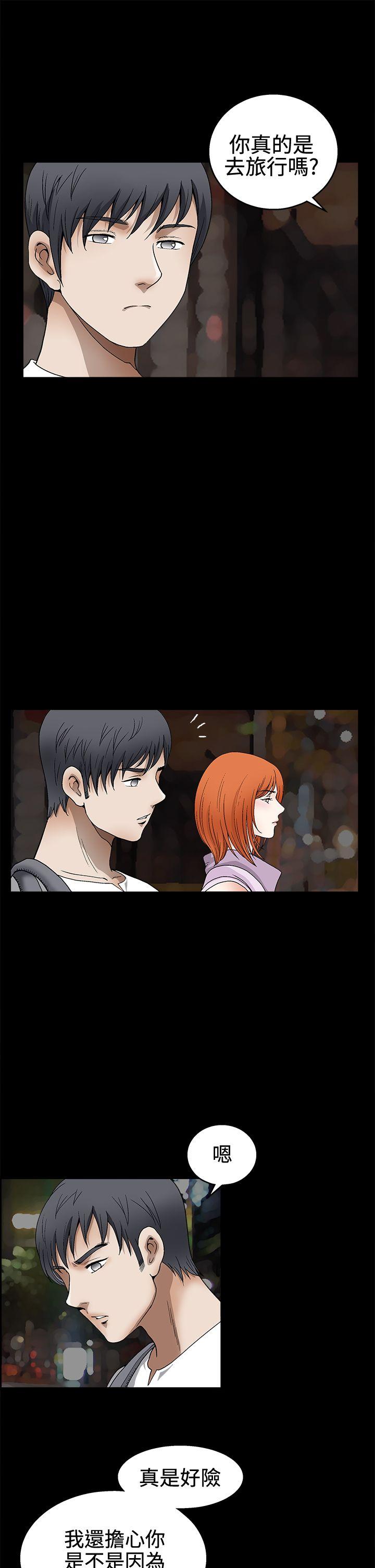 [韩国漫画] 诱惑 乱伦,巨乳大奶, 不伦#[34P]-14