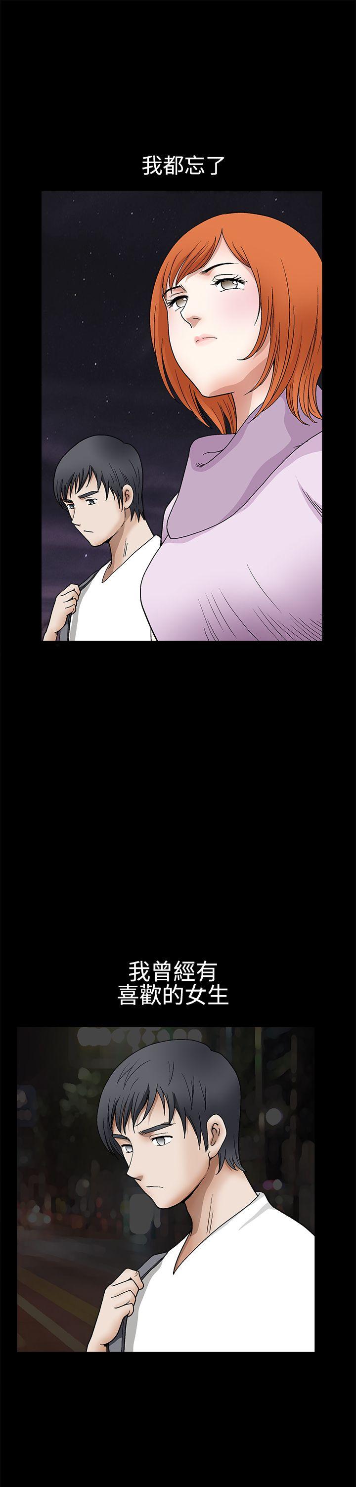 [韩国漫画] 诱惑 乱伦,巨乳大奶, 不伦#[34P]-16