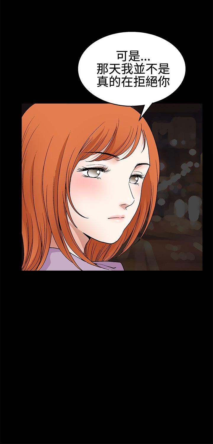 [韩国漫画] 诱惑 乱伦,巨乳大奶, 不伦#[34P]-17