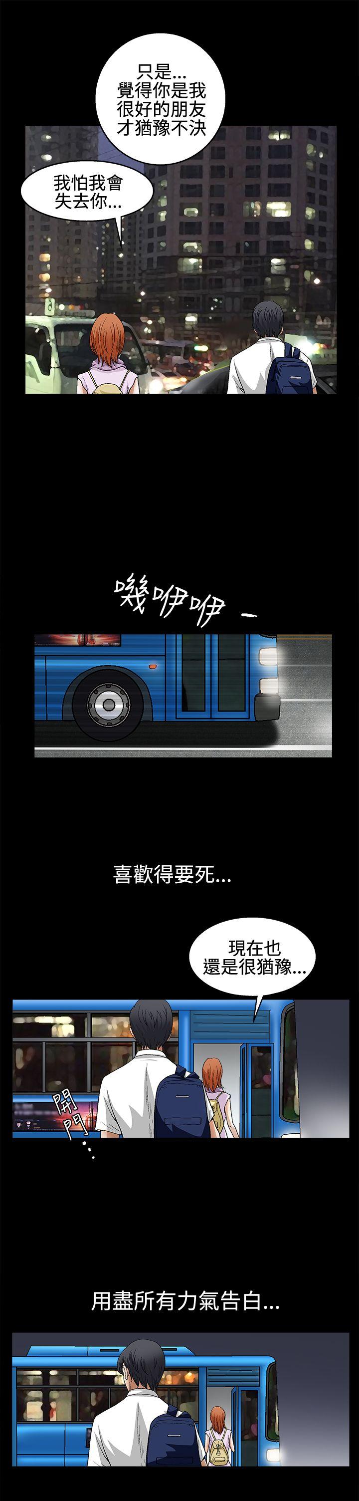 [韩国漫画] 诱惑 乱伦,巨乳大奶, 不伦#[34P]-18