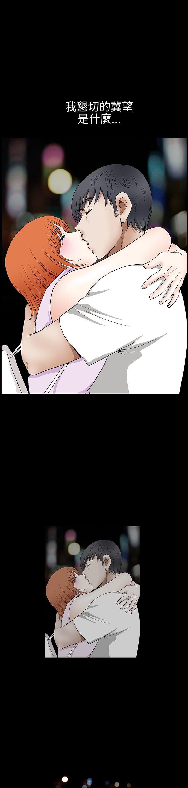 [韩国漫画] 诱惑 乱伦,巨乳大奶, 不伦#[34P]-26