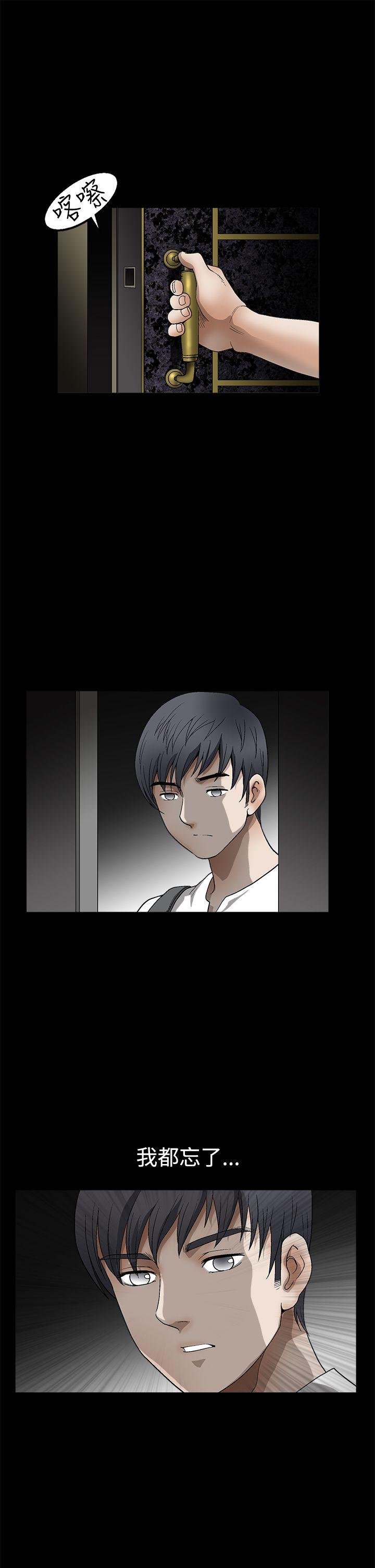 [韩国漫画] 诱惑 乱伦,巨乳大奶, 不伦#[34P]-28