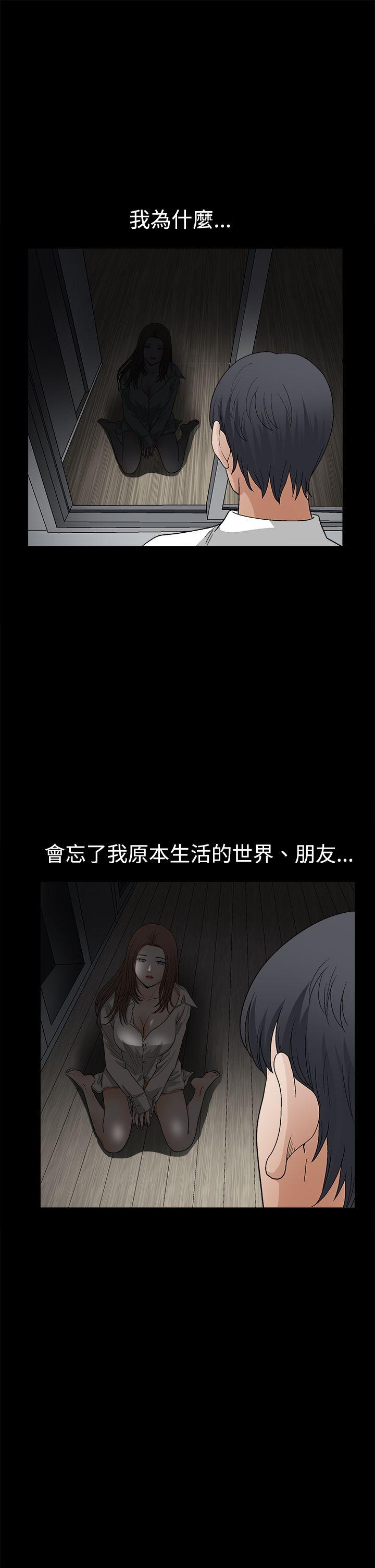 [韩国漫画] 诱惑 乱伦,巨乳大奶, 不伦#[34P]-30