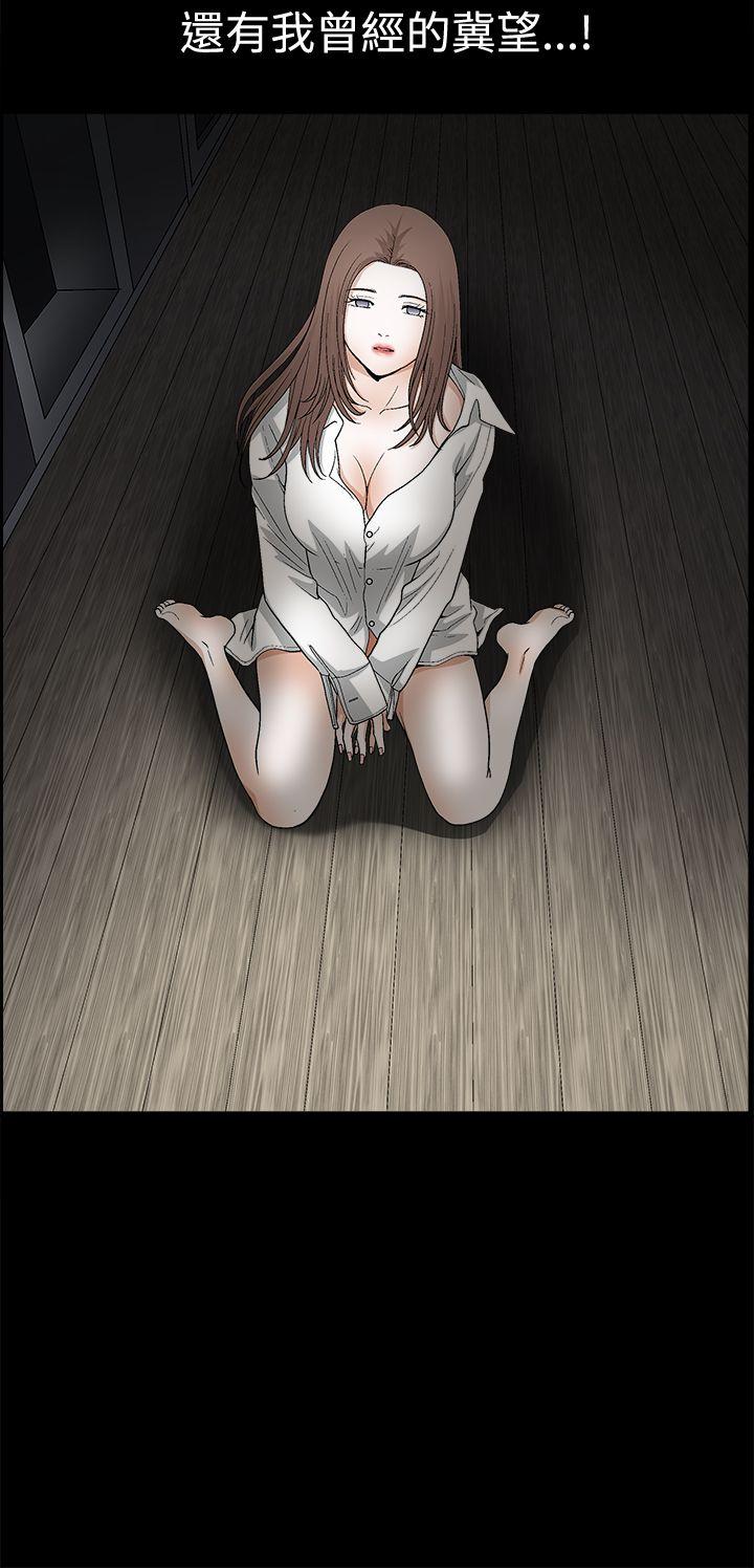 [韩国漫画] 诱惑 乱伦,巨乳大奶, 不伦#[34P]-31