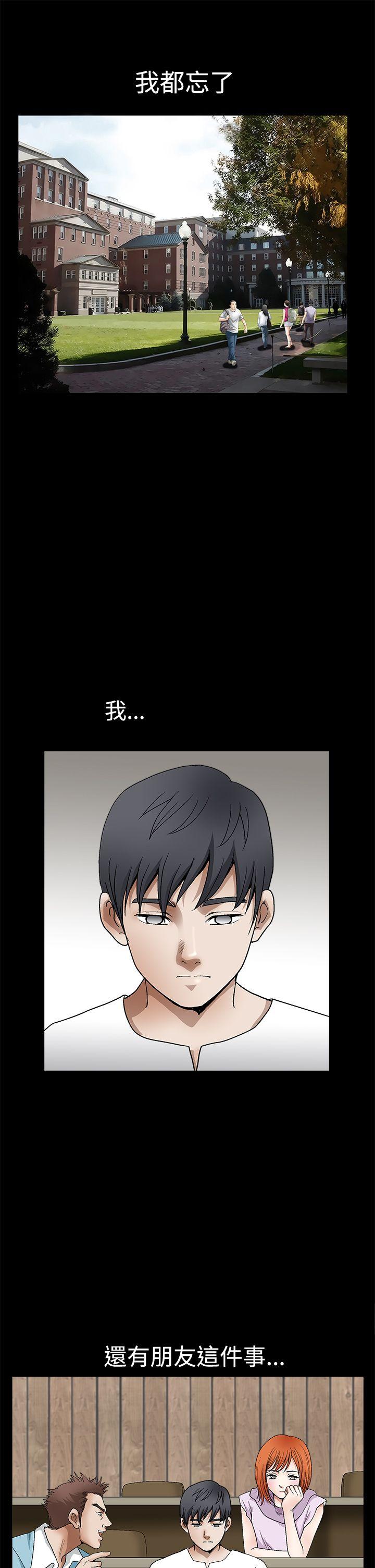 [韩国漫画] 诱惑 乱伦,巨乳大奶, 不伦#[34P]-6