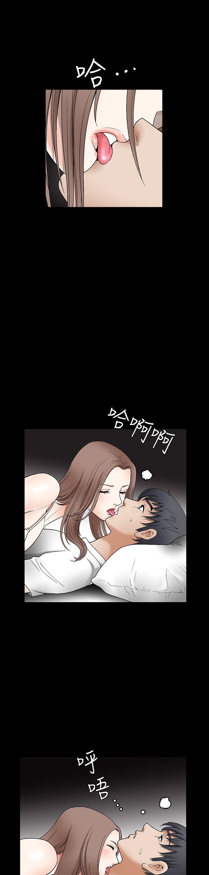 [韩国漫画] 诱惑 乱伦,巨乳大奶, 不伦#[39P]-1
