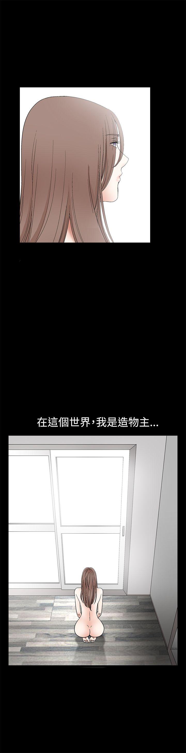 [韩国漫画] 诱惑 乱伦,巨乳大奶, 不伦#[39P]-14