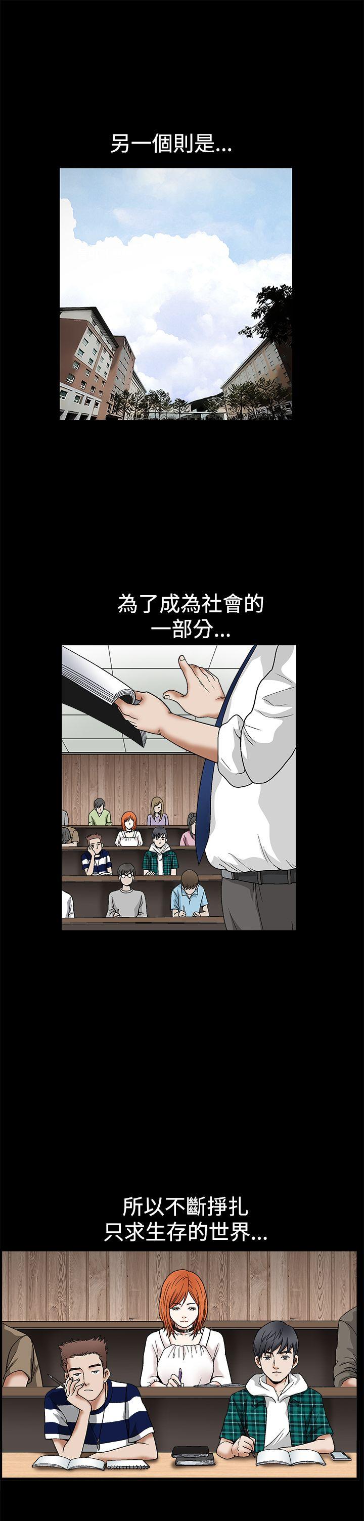 [韩国漫画] 诱惑 乱伦,巨乳大奶, 不伦#[39P]-15