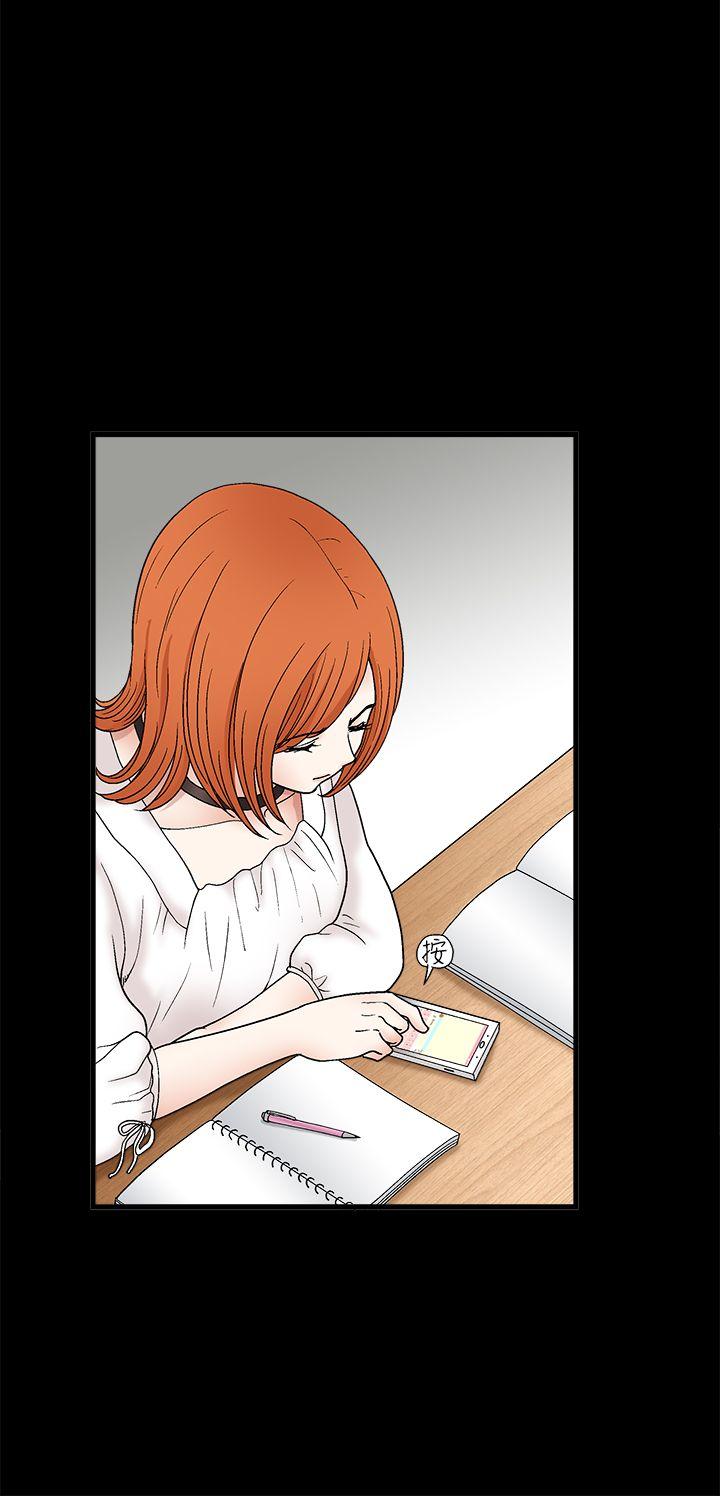 [韩国漫画] 诱惑 乱伦,巨乳大奶, 不伦#[39P]-16