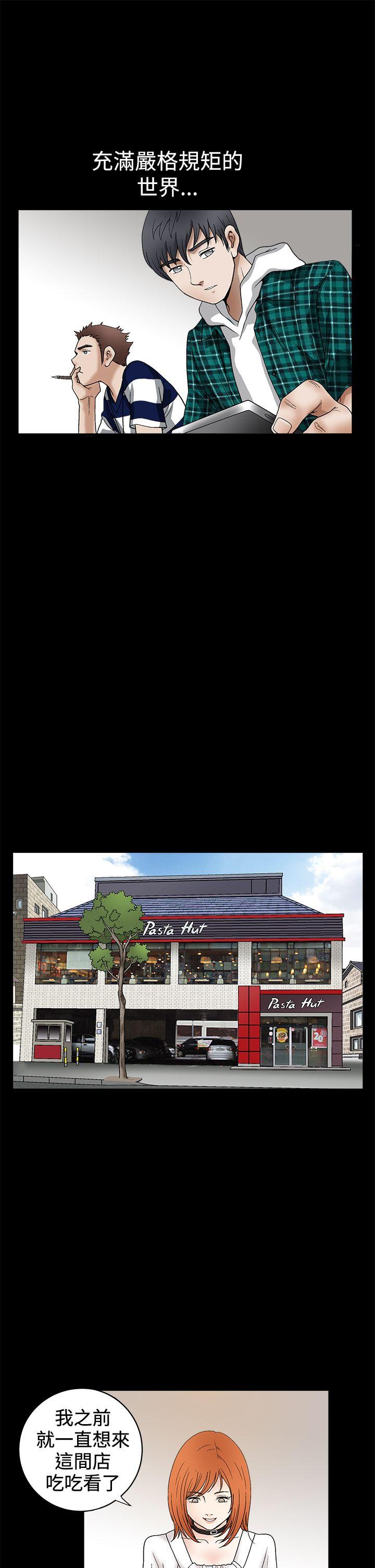 [韩国漫画] 诱惑 乱伦,巨乳大奶, 不伦#[39P]-19