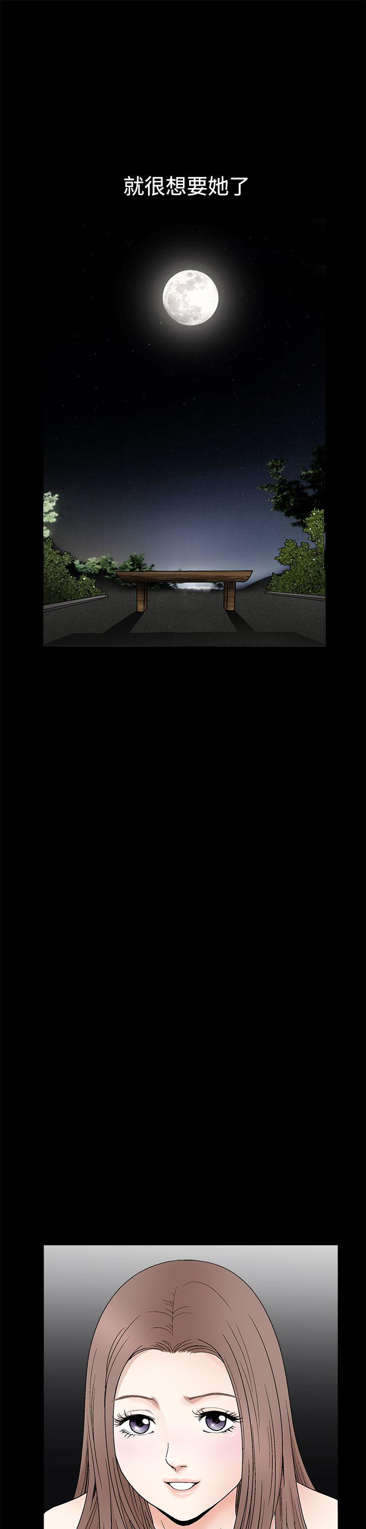 [韩国漫画] 诱惑 乱伦,巨乳大奶, 不伦#[39P]-26