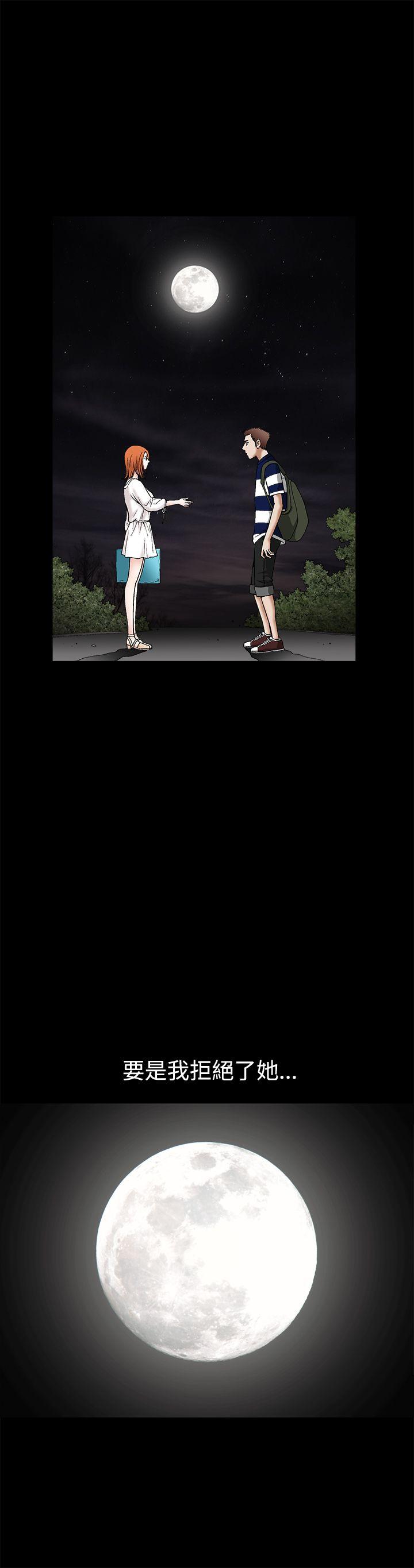 [韩国漫画] 诱惑 乱伦,巨乳大奶, 不伦#[39P]-32