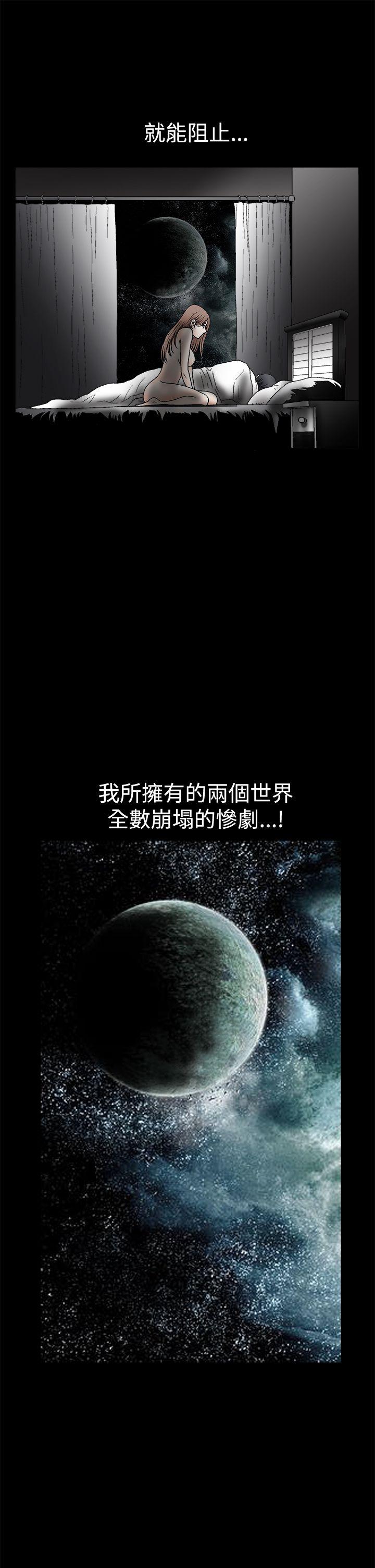 [韩国漫画] 诱惑 乱伦,巨乳大奶, 不伦#[39P]-37