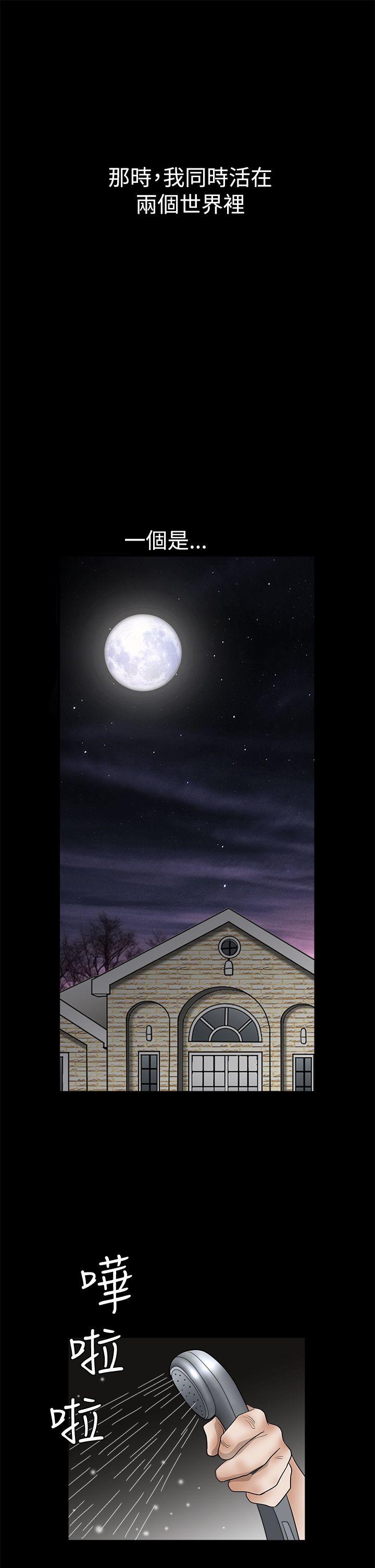 [韩国漫画] 诱惑 乱伦,巨乳大奶, 不伦#[39P]-6