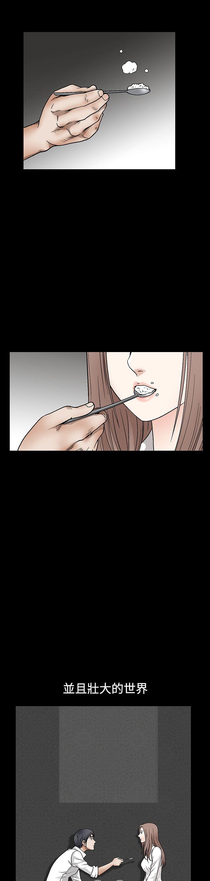 [韩国漫画] 诱惑 乱伦,巨乳大奶, 不伦#[39P]-8