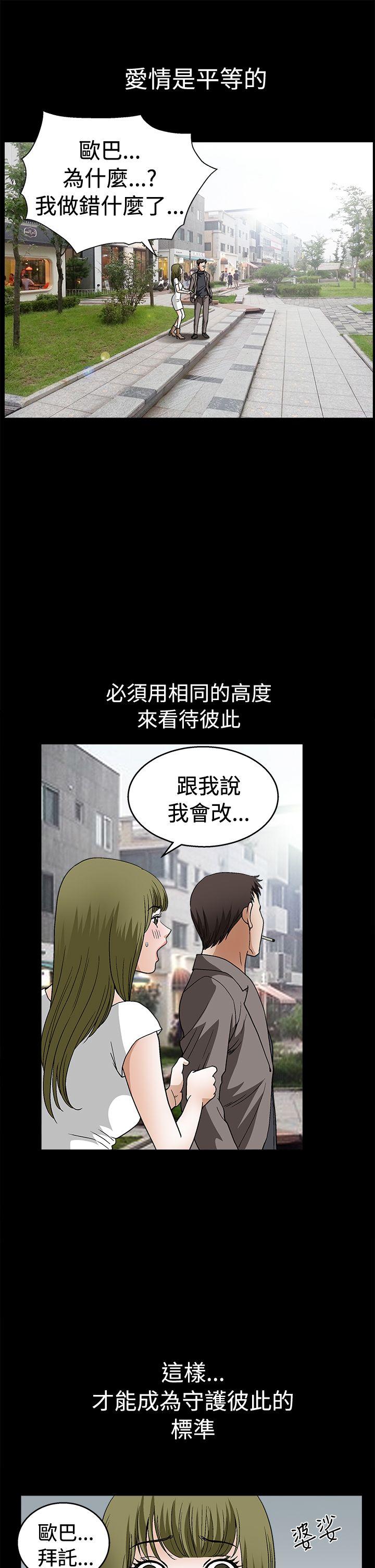 [韩国漫画] 诱惑 乱伦,巨乳大奶, 不伦#[30P]-10
