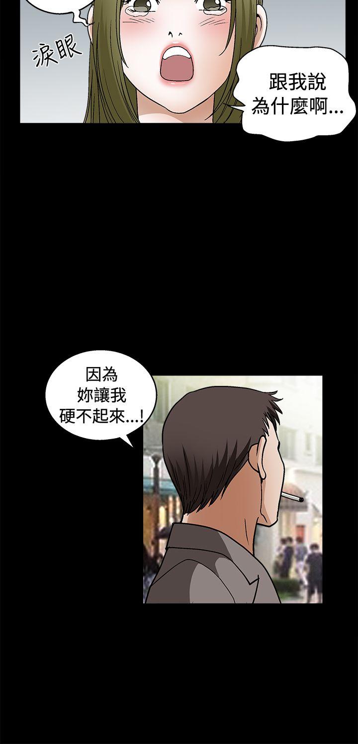 [韩国漫画] 诱惑 乱伦,巨乳大奶, 不伦#[30P]-11