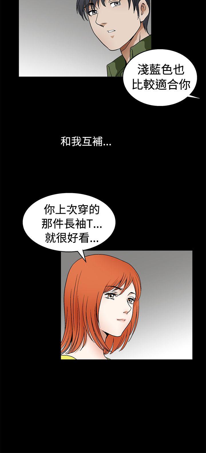 [韩国漫画] 诱惑 乱伦,巨乳大奶, 不伦#[30P]-15