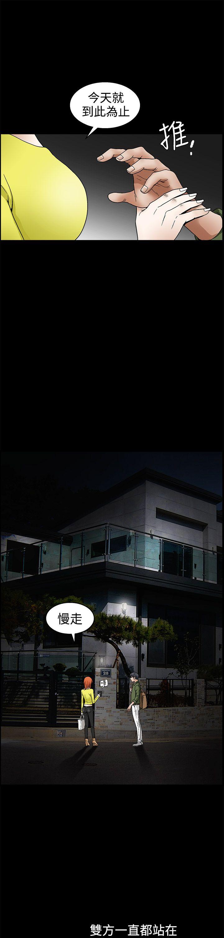 [韩国漫画] 诱惑 乱伦,巨乳大奶, 不伦#[30P]-18