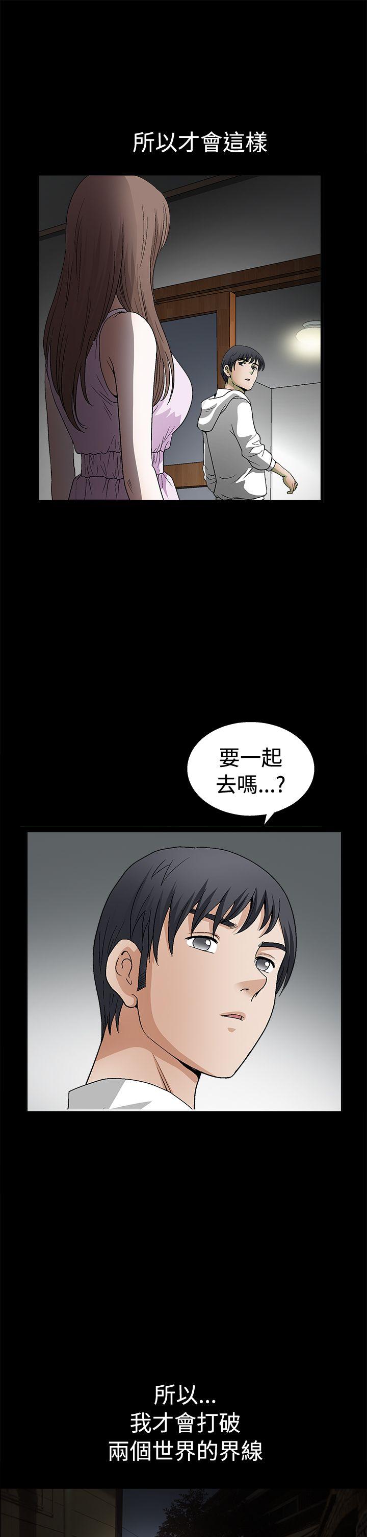 [韩国漫画] 诱惑 乱伦,巨乳大奶, 不伦#[30P]-24