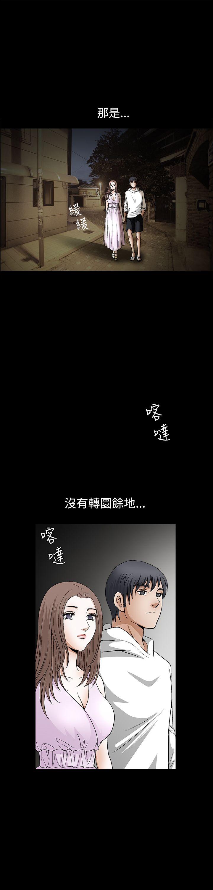 [韩国漫画] 诱惑 乱伦,巨乳大奶, 不伦#[30P]-26
