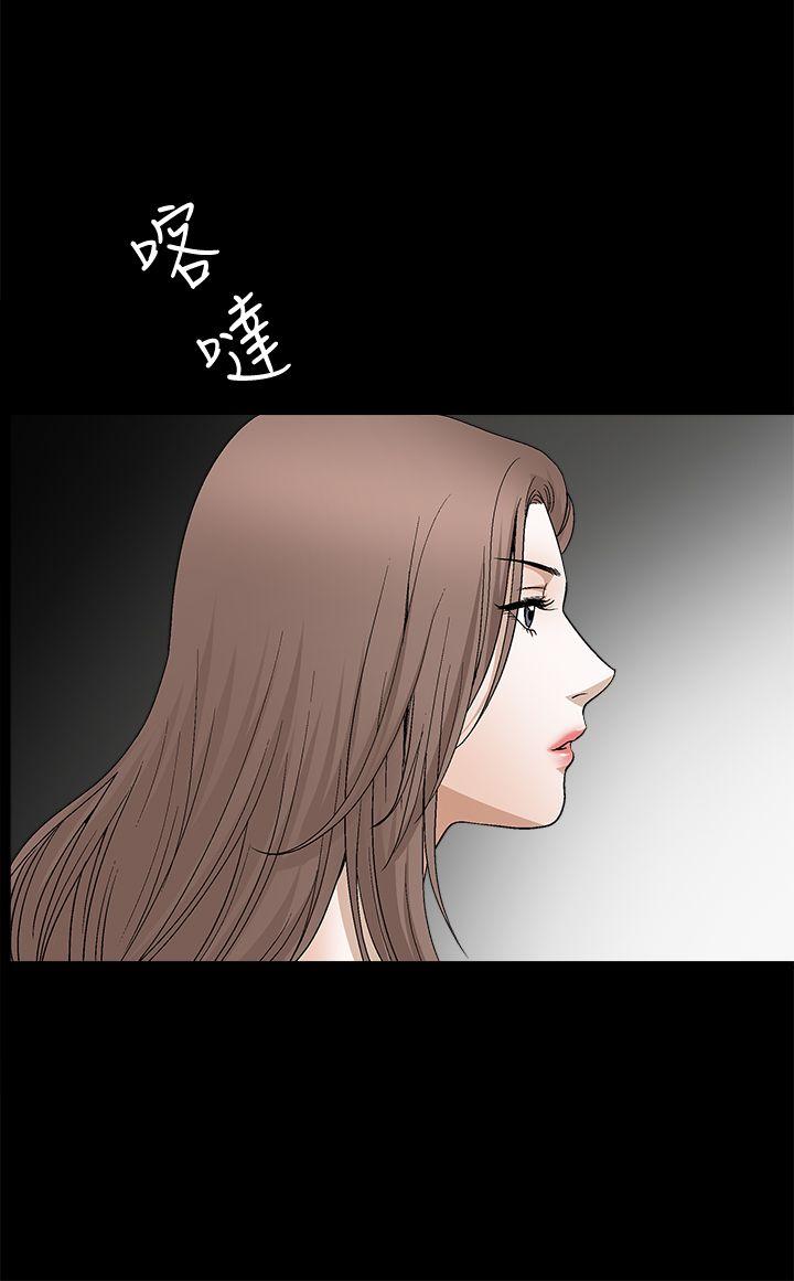 [韩国漫画] 诱惑 乱伦,巨乳大奶, 不伦#[30P]-27