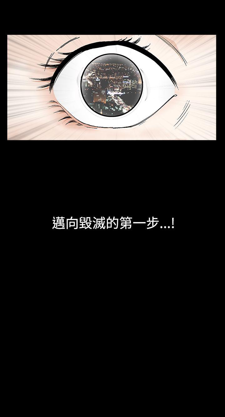 [韩国漫画] 诱惑 乱伦,巨乳大奶, 不伦#[30P]-29