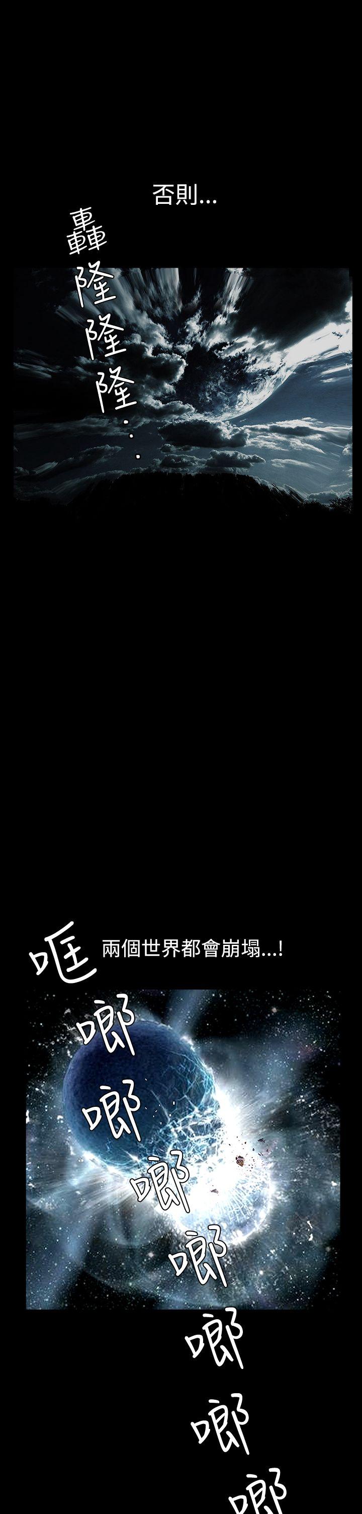 [韩国漫画] 诱惑 乱伦,巨乳大奶, 不伦#[30P]-3