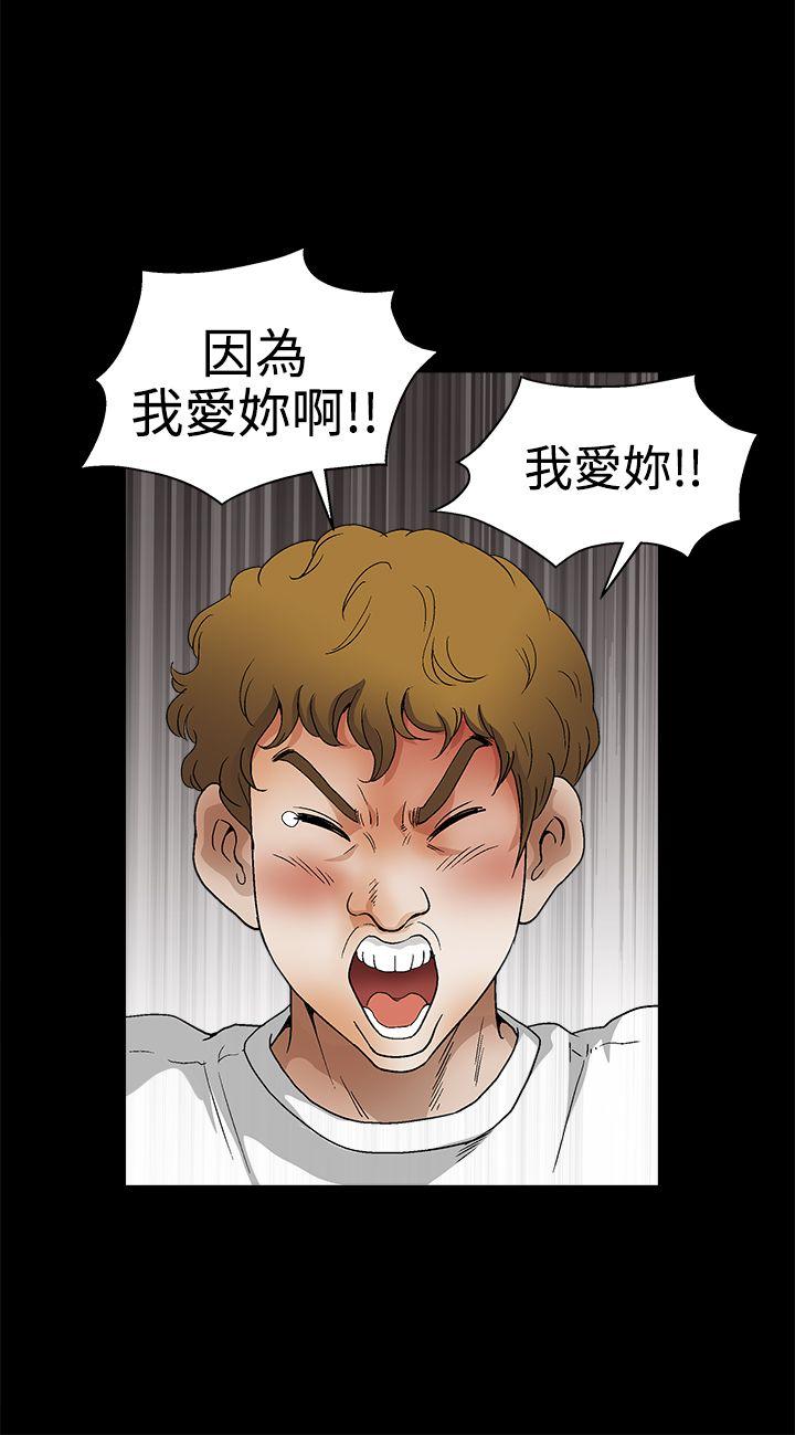 [韩国漫画] 诱惑 乱伦,巨乳大奶, 不伦#[30P]-7