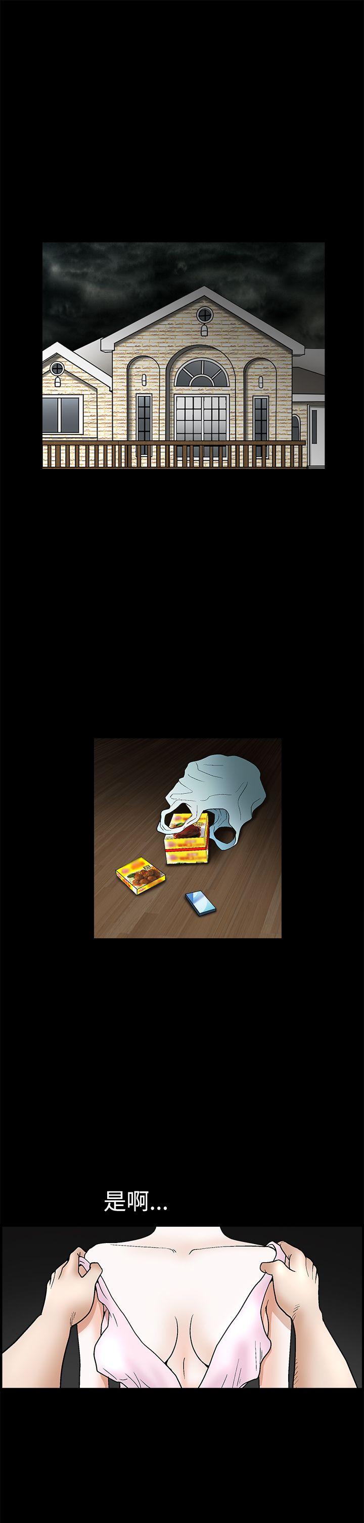 [韩国漫画] 诱惑 乱伦,巨乳大奶, 不伦#[41P]-13