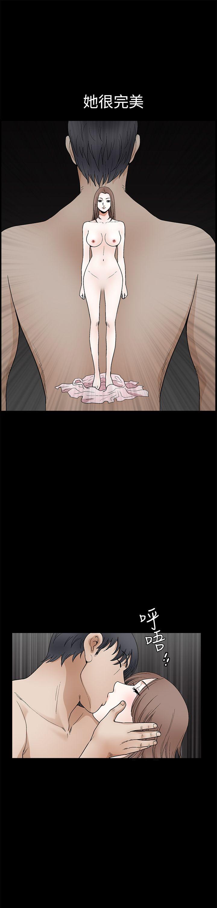 [韩国漫画] 诱惑 乱伦,巨乳大奶, 不伦#[41P]-15