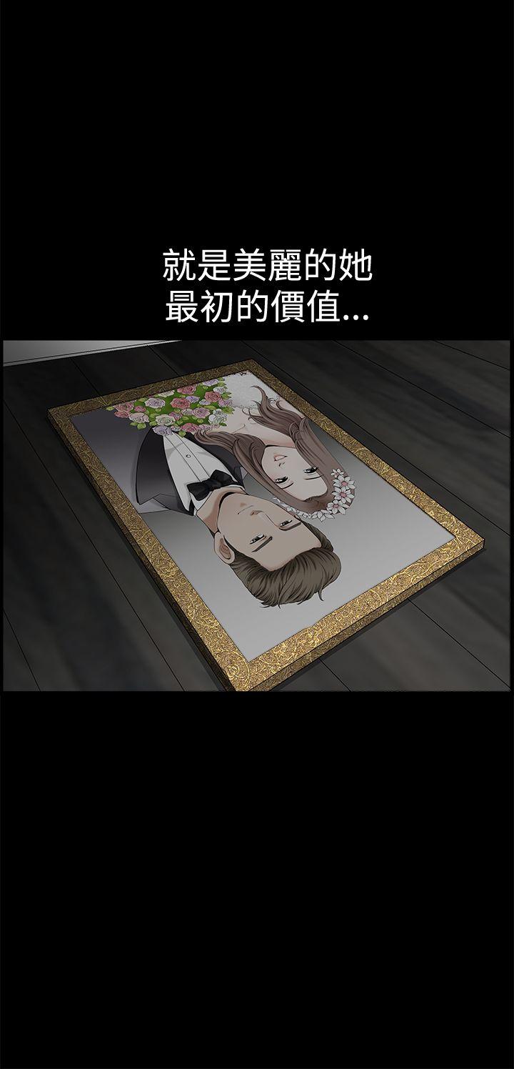 [韩国漫画] 诱惑 乱伦,巨乳大奶, 不伦#[41P]-20