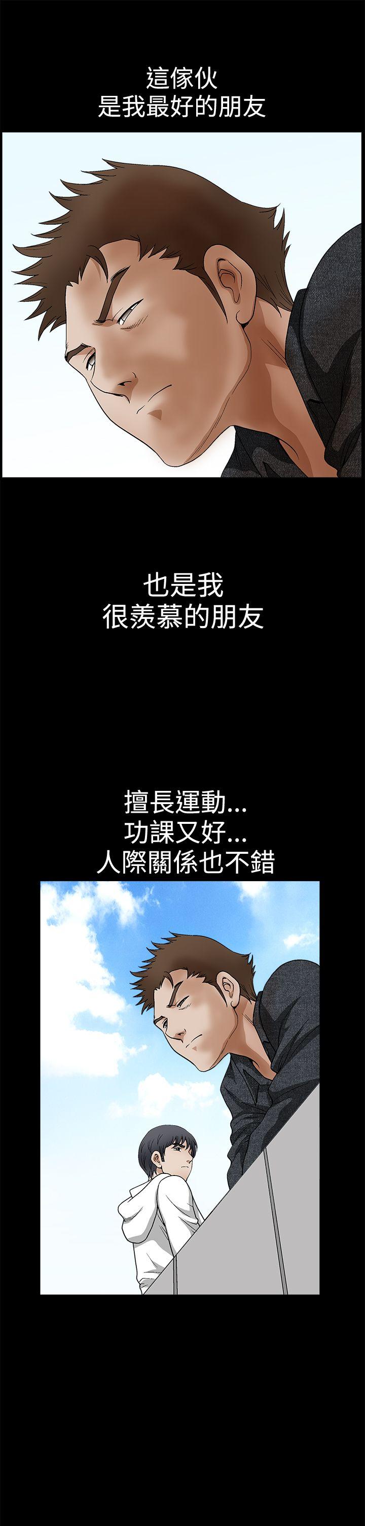 [韩国漫画] 诱惑 乱伦,巨乳大奶, 不伦#[41P]-21