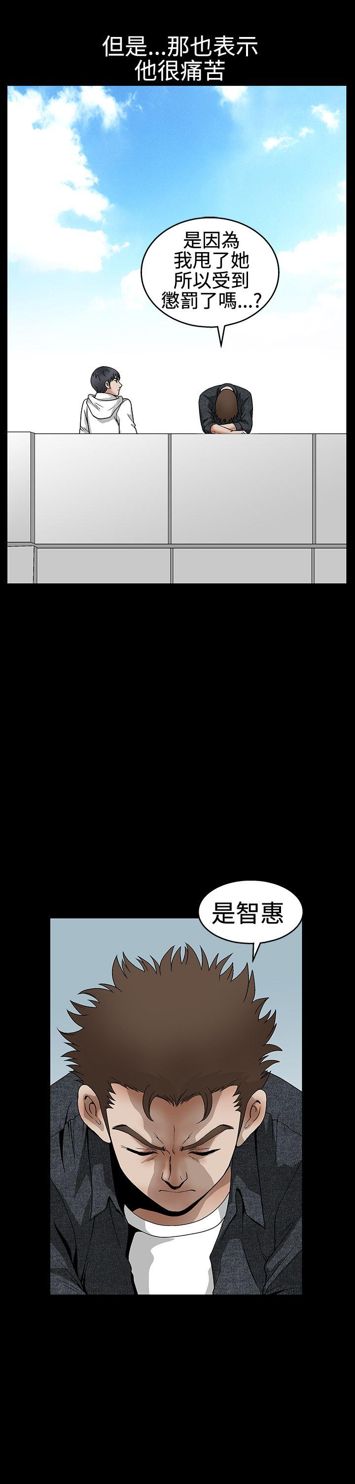 [韩国漫画] 诱惑 乱伦,巨乳大奶, 不伦#[41P]-25