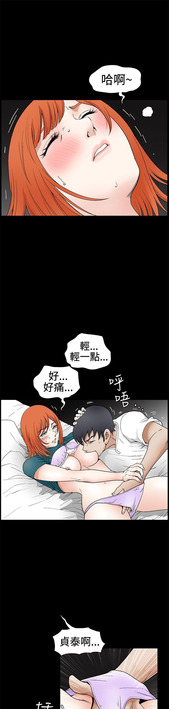 [韩国漫画] 诱惑 乱伦,巨乳大奶, 不伦#[41P]-27