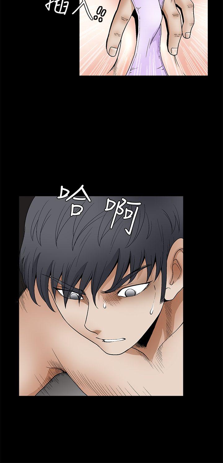 [韩国漫画] 诱惑 乱伦,巨乳大奶, 不伦#[41P]-28